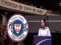 Милица Ђурђевић - СРБИЈА УСТАЈЕ!
