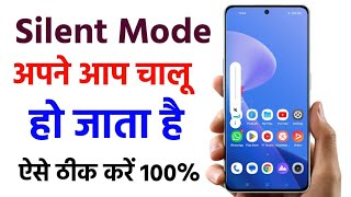 Mobile goes silent automatically | Automatic silent mode Android problem screenshot 4