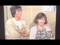 明石家さんま 大竹しのぶ 1988年