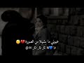 حبك قلبي تعلق فيك عيوني ما بشيلا من الصورة بطلع فيها وببكيك حبك قلبي تعلق فيك عيوني ما بشيلا من الصورة بطلع فيها وببكيك