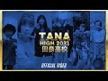 Meland x Hauken - Tana High 2021 (Official Video)