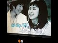 #신승훈#미소속에비친그대 #Reflection of You in Your Smile #Shin Seung Hun #cover