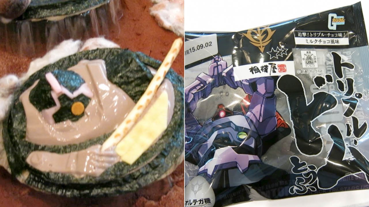 New Gundam tofu with Dom shape and chocolate taste japanese food