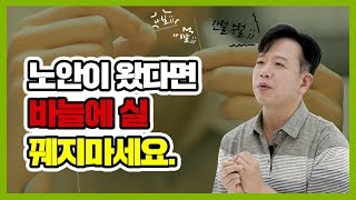 노안부터 녹내장까지 40대 이후 흔히 걸리는 눈 질환의 모든 것