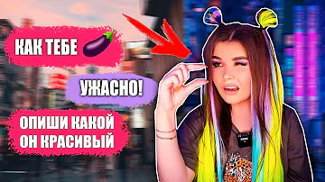 ПРОВЕРКА ПАРНЯ НА ВЕРНОСТЬ! Худший парень выпуска