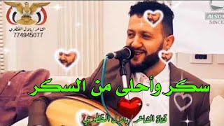 جديد السلطان حمود السمه 🔥 | سكر وأحلى من السكر ونظرته تسحر | لأول مره 2024