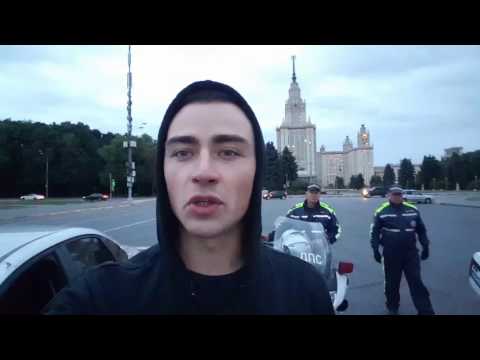 Зачитал про ГИБДД