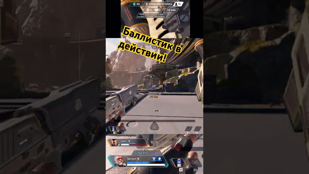 Быстро, Мощно, Сочно, Точно!!! 