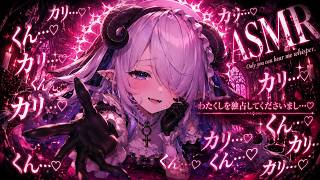 🔴ギャップ萌え🔴切な～い低音&メスガキ高音責め♡ｶﾘｶﾘ…ｺｼｺｼ…♡