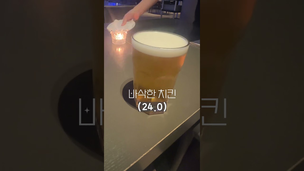 제주의 환상적인 야경과 치맥은 여기! ' 신라스테이제주 라운지바 ' 야경 폼 미쳤다! #shorts