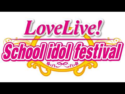 Guilty Night, Guilty Kiss! (Alpha Mix) - Love Live! School idol festival