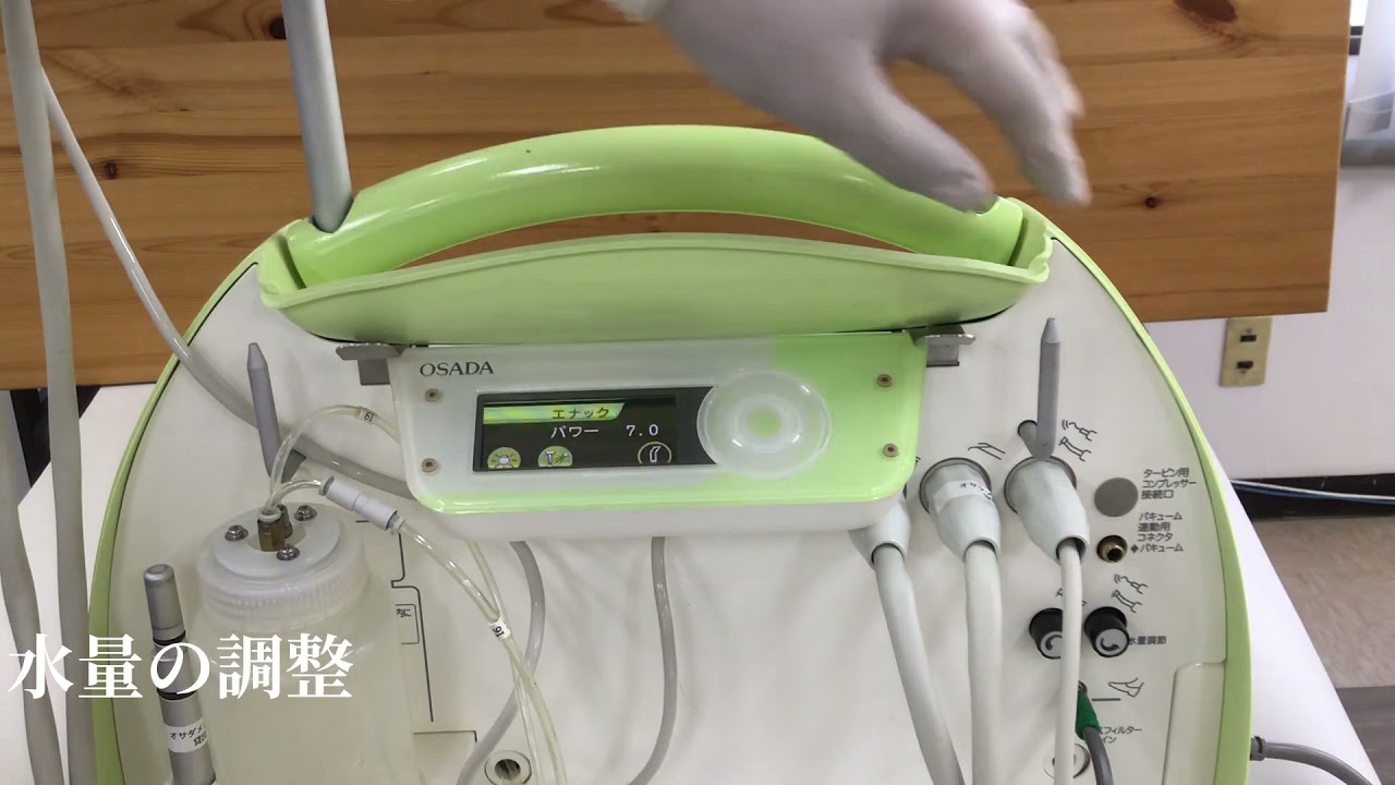 歯科ユニット】デイジー｜長田電機工業｜獣医科用医療機器