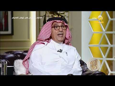 داود الشريان تويتر صار عامود صحفي جديد لكنه لم يقتل العامود الصحفي الأب