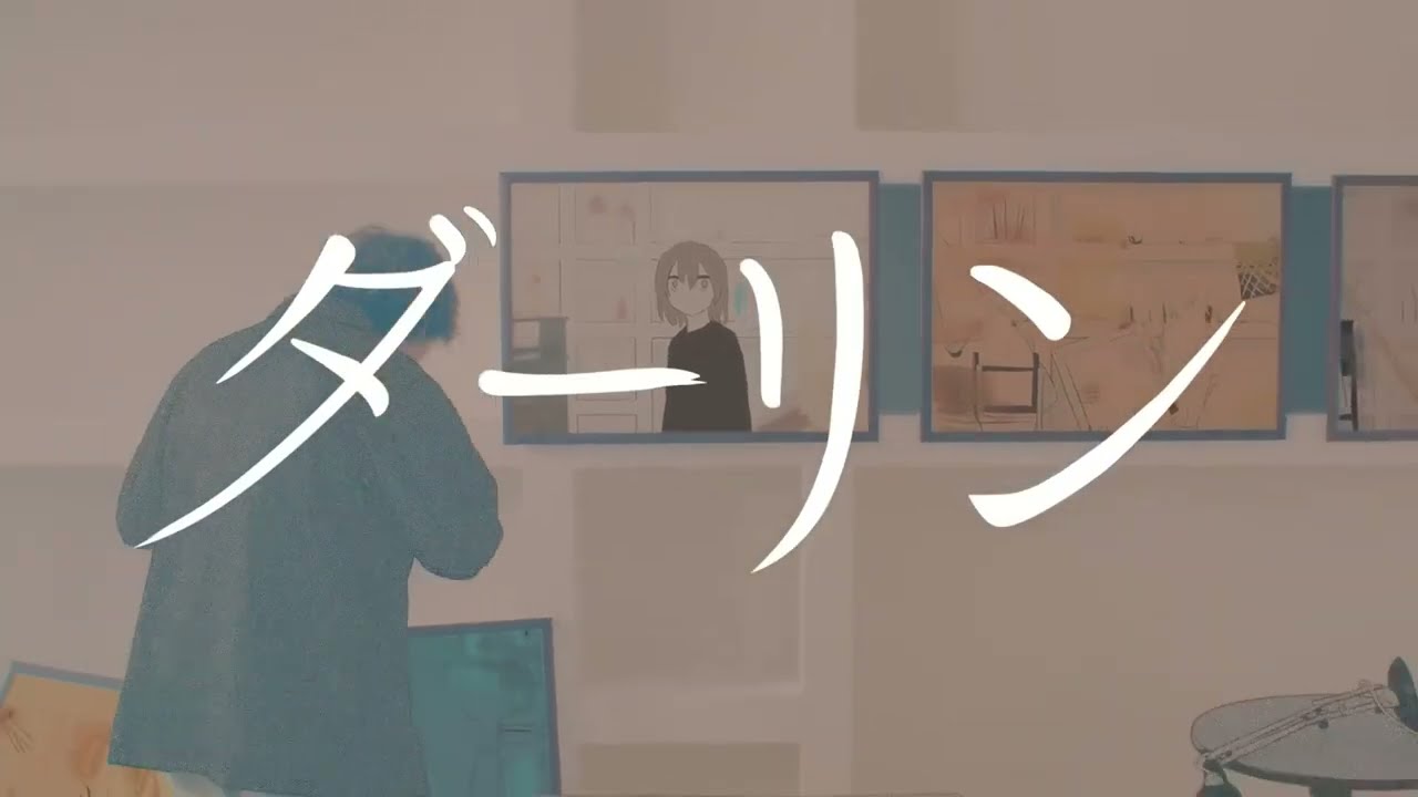 【96猫】ダーリンを歌ってみた