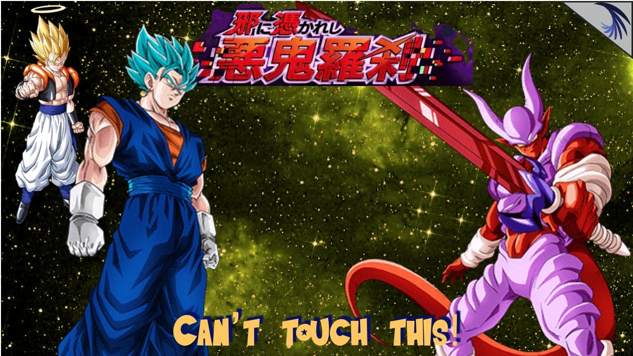 避けたい! Ultimate dodger! Saiyan Heroes vs Str Janemba Super 2 Boss Event: DBZ Dokkan (JP)