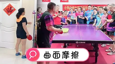 小韓老師北京站現場培訓，老韓的曲面摩擦講解，粉絲髮球錯誤點評#分享跟隨老師教學的動作訓練 - 天天要聞