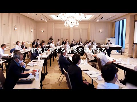 【日本能率協会】新任執行役員セミナー開催風景紹介