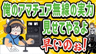 また勝ってしまいましたねぇ！変なゲームが上手いゴルフ・竹馬・建築王牛沢【キヨ・レトルト・牛沢・ガッチマン】