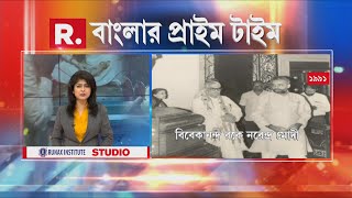 ১৯৯১ সালে শুরু হয় ‘একতা যাত্রা’। বিবেকানন্দ রক থেকে যাত্রা শুরু। ৩৩ বছর আগের সেই ছবিতে মোদী