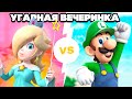 КТО САМОЕ СЛАБОЕ ЗВЕНО на Nintendo Switch ♦ Mario Party Superstars