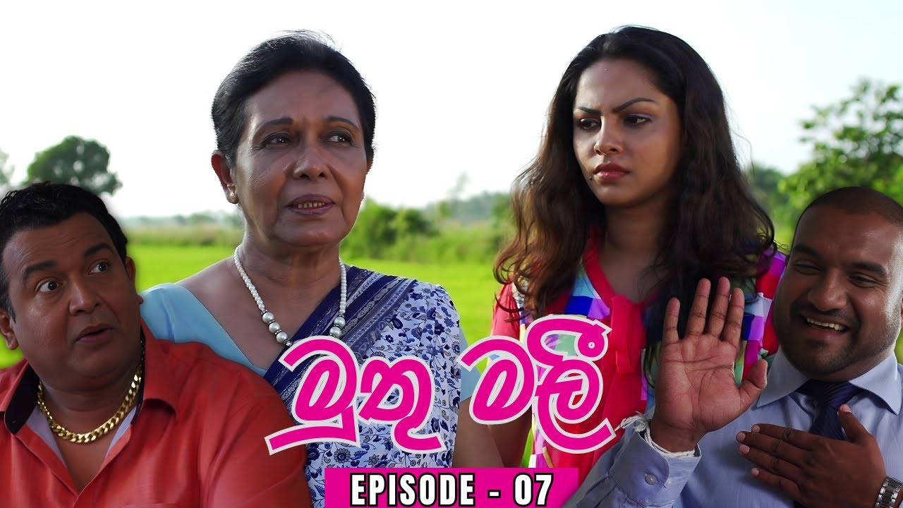 muthumali-episode-07