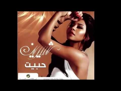 خلتني اخاف