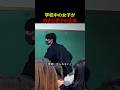 学校中の女子が好きな男子の正体