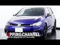 フォルクスワーゲン ゴルフ Rパフォーマンス 2017年式