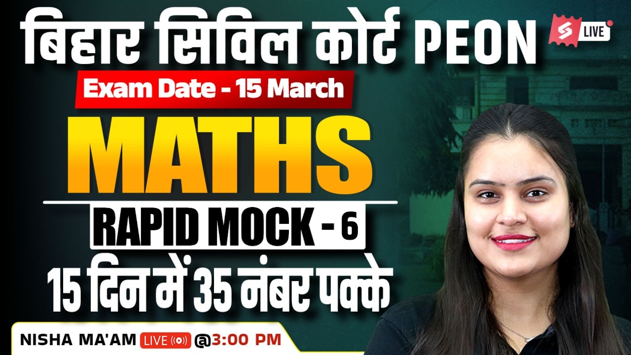 Bihar Civil Court Math Classes | Bihar Civil Court Peon Exam 2026 | by Nisha Ma'am | Mock Test 6