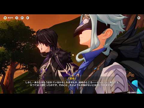 原神 博士 富者　ドットーレ　パンタローネ 原神】パンタローネ（富者）全登場シーン集 完全版【LunaⅦ／博士との