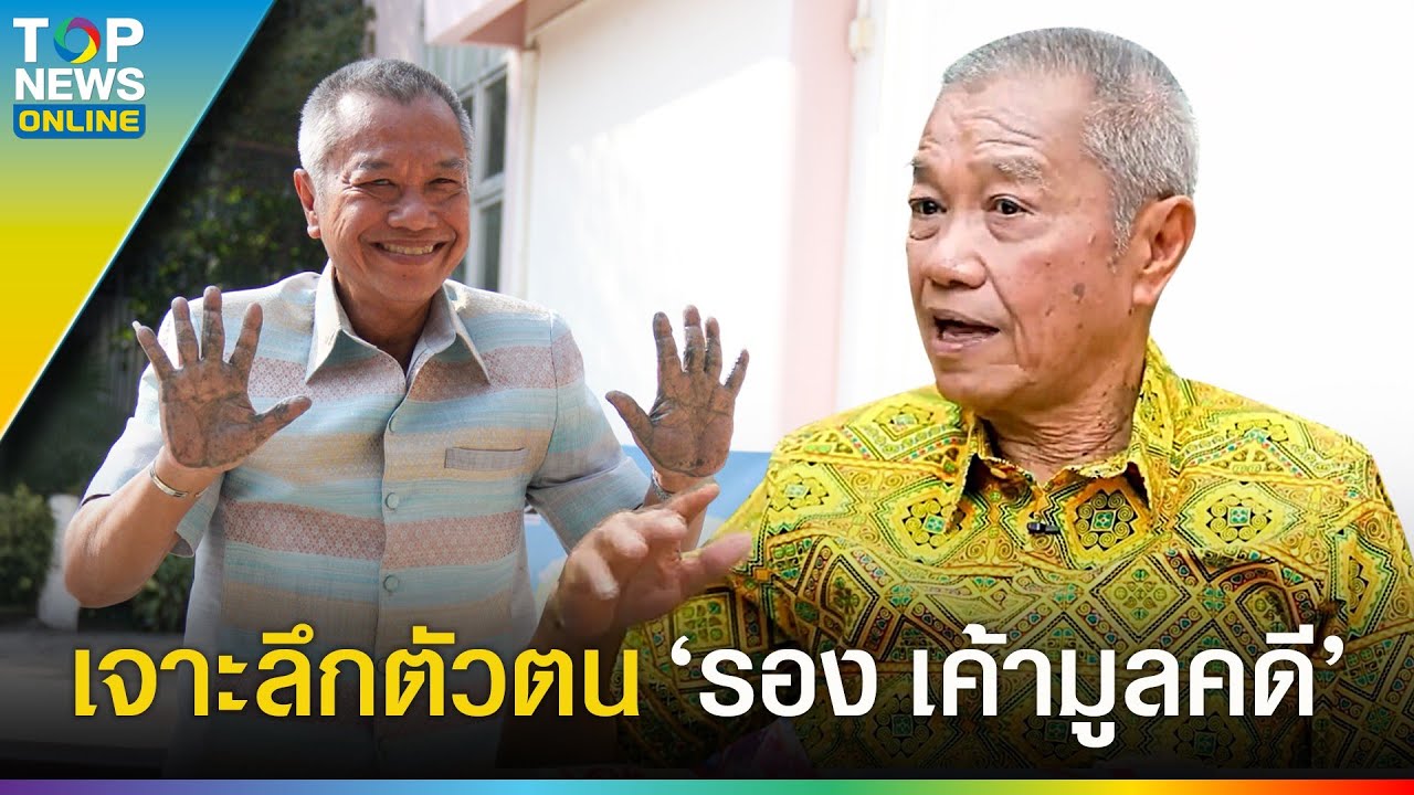 ละคร ทายาทหมายเลข 1 2568 ในโลกธุรกิจที่อำนาจคือสิ่งสูงสุด การจากไปของ ธารา รพีธาดา ผู้เป็นดั่งเสาหลักของอาณาจักรค้าปลีกสยามรพี ไม่ได้นำมาซึ่งความอาลัย หากแต่เป็นเสียงสัญญาณแห่งสงครามชิงบัลลังก์ เมื่อโชคชะตาเล่นตลกกับอุบัติเหตุเครื่องบินตก ลูกชายอย่าง นที ต้องลุกขึ้นสวมเกราะเหล็กเพื่อปกป้องมรดกที่กำลังจะพังทลายลงด้วยน้ำมือของคนในครอบครัว การทรยศของญาติสนิทอย่าง พศิน และ จารึก เป็นเพียงจุดเริ่มต้นของเกมอำนาจที่ไร้ซึ่งความเมตตา ท่ามกลางสมรภูมิที่ศัตรูภายนอกรุมล้อม ความลับดำมืดและความแค้นในอดีตกำลังจะถูกเปิดโปงออกมาพร้อมกับชัยชนะของผู้ที่แข็งแกร่งที่สุดเท่านั้น 25 hq720