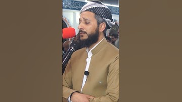 سورة الفاتحة للصلاة التراويح سنة ١٤٤٥ هجري
