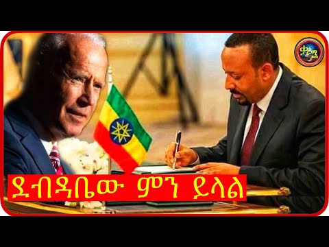 ቪዲዮ: ጠንከር ያለ ገጸ -ባህሪ ያለው አበባ