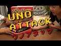 【UNOATTACKウノアタック】これヤバ楽しすぎでしょWWW