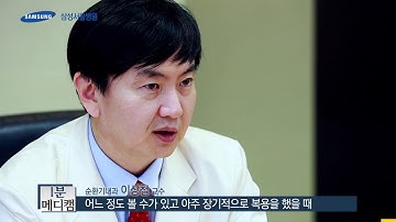 고지혈증 약을 오래 복용하면 부작용이 생기나요?[1분 메디캠_고지혈증 편]