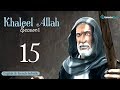 Khalil Allah - Episode 15 (English & French Subtitle)