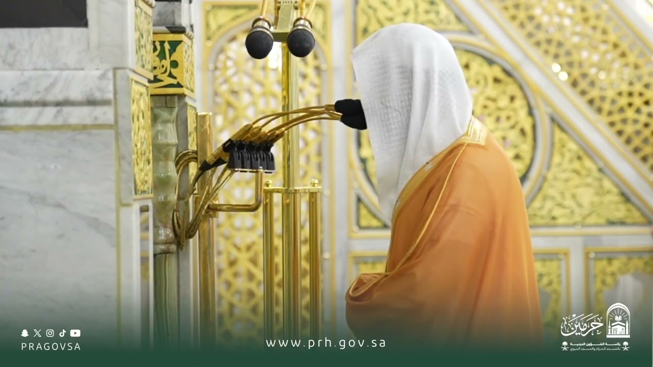 تلاوة فضيلة الشيخ د.‎#عبدالله_البعيجان من صلاة العشاء الخميس ٤ ذو الحجة ١٤٤٧ هـ