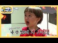 벤틀리 4세, 인생 최대의 시련을 마주하다!   [슈퍼맨이 돌아왔다/The Return of Superman] | KBS 201227 방송