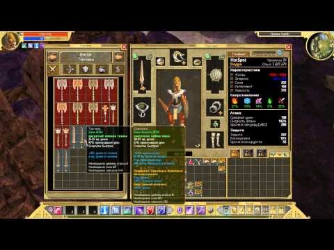 Titan Quest: Immortal Throne. Прохождение