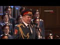 «Победа», солист – Николай Пронин