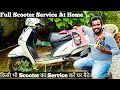 Scooter Full Service At Home | Honda Activa 3g | Hero | Yamaha | Suzuki | Tvs