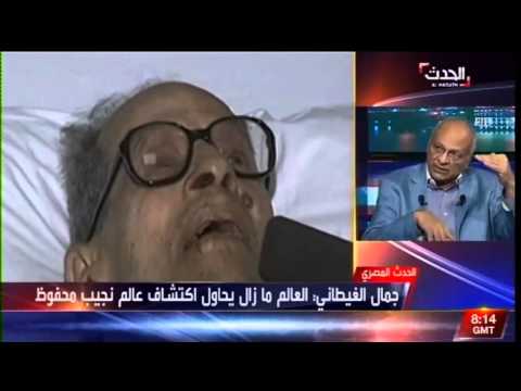 جمال الغيطاني مع الورواري حتي الآن لا توجد رواية مقررة لنجيب محفوظ علي طلبة المدارس الحدث المصري