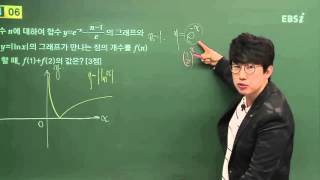 201603교육청B06@고3@EBS@김창재@고3@EBS@김창재