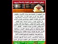 الجرح 