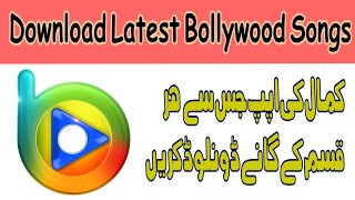 Download latest bollywood songs 2019 || Amazing app 2019 screenshot 5