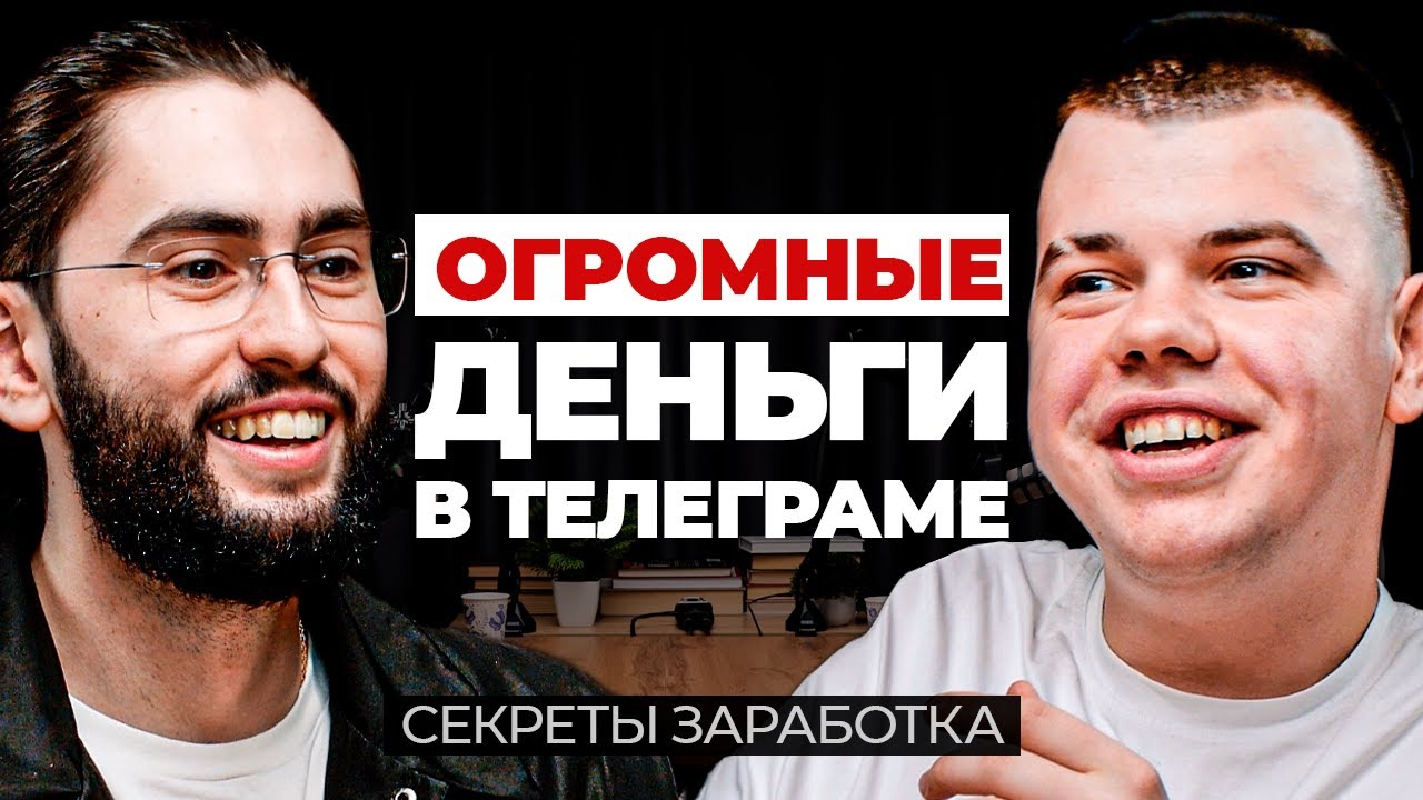 Заработок биткоина в телеграмм 567427857 Заработок биткоина в телеграмм 630061857