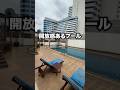 リビングが広すぎるタイの物件に潜入!!#タイ不動産#タイ駐在#タイ駐妻#バンコク駐在#バンコク駐妻#バンコク在住 #バンコク生活 #バンコク在住 #バンコク移住 #Mela Mansion