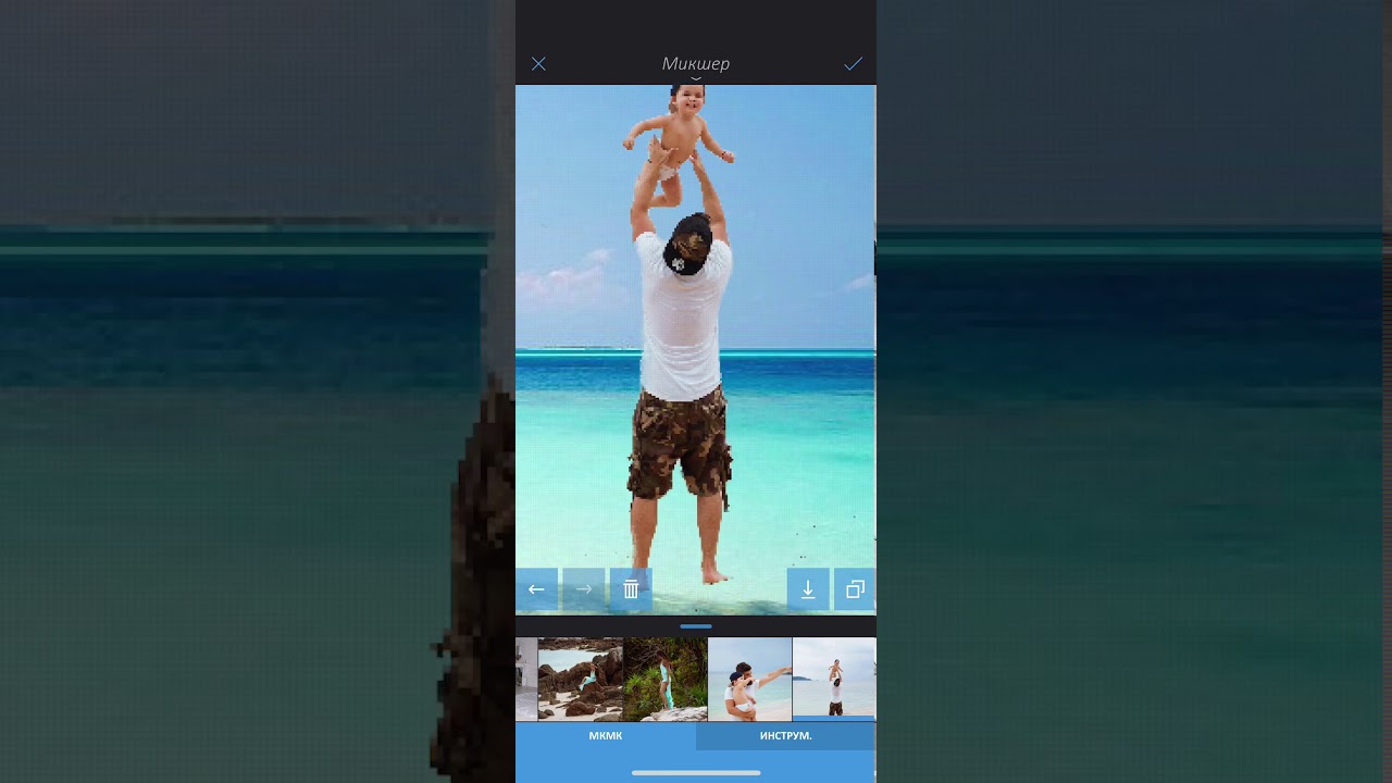 Как заменить фон на фото на телефоне. Обработка фото на айфоне. Обработка фотографии на айфоне в галерее. Приложения для замены фона на фото на айфон. Приложение для замены фона фотографии.