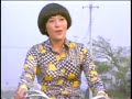 青春の日に‐岡崎友紀