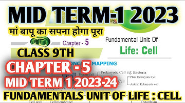 CLASS 9TH SCIENCE 1ST MID TERM EXAM 2023-24 | VIGYAN CLASS MID TERM 2023 | LESSON 5 CELL | DOE CBSE